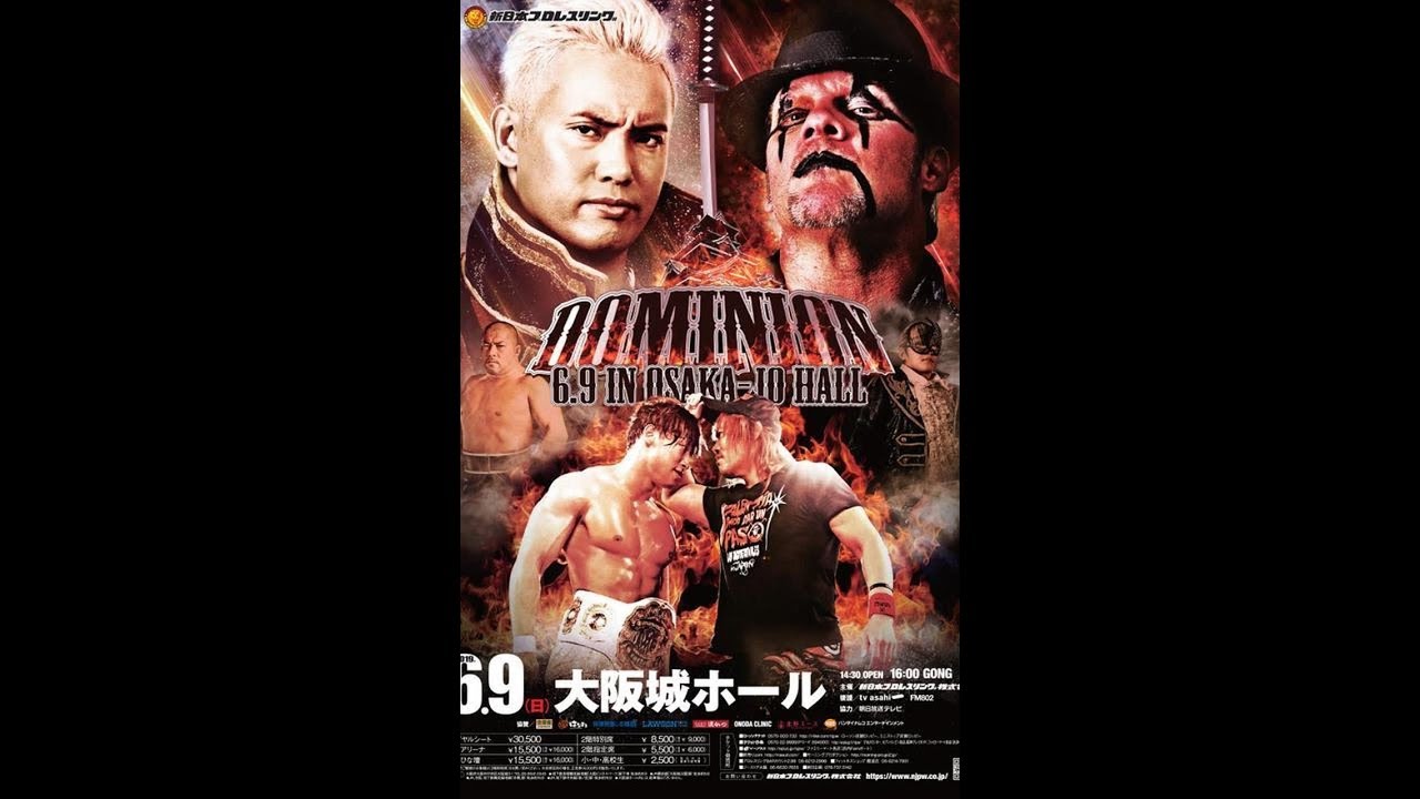 NJPW Dominion Reaction