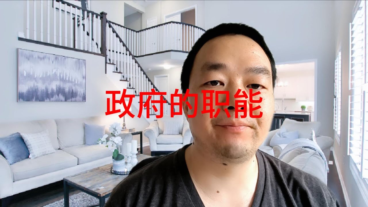 20250621政府职能要有限？自由市场下的看家护院模式/The Limited Role of Government: Guard Dog in a Free Market