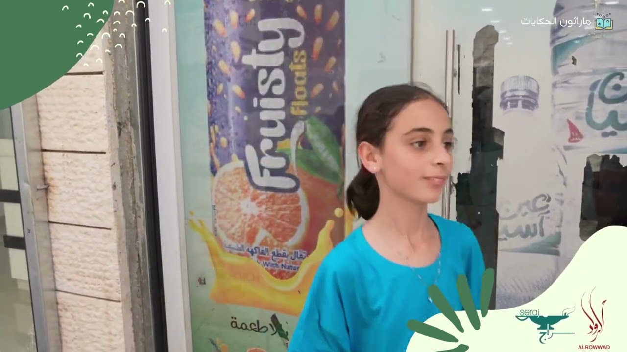 ماراثون الحكايات الشعبية في مخيم عايدة