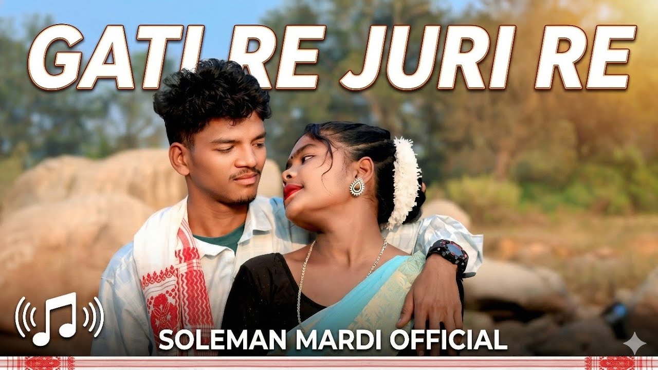 JURI RE GATI RE | NEW SANTALI ROMANTIC SONG #newsantalisong2026 #newsantalivideo2026 #santalisongs 
