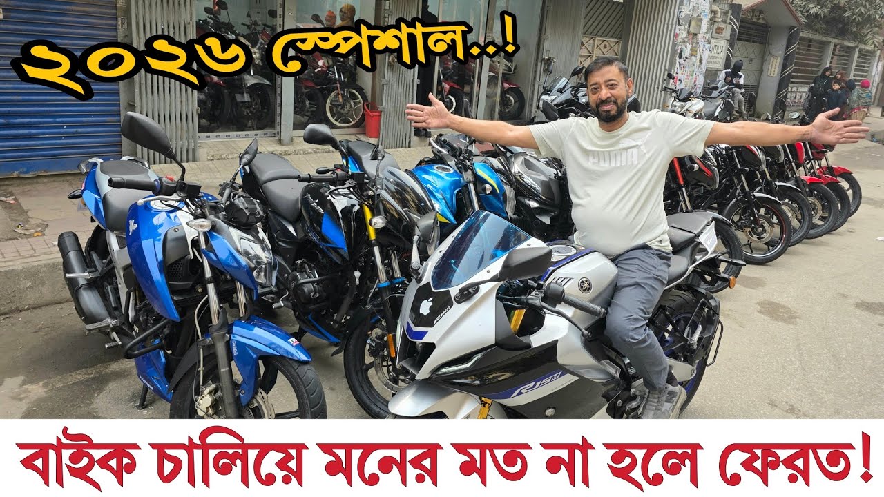 ২০২৬ স্পেশাল 😱 ৩০ ঘন্টা ২৪ ঘন্টা চালাবেন মনের মত না হলে ফেরত ✅ TotoMan