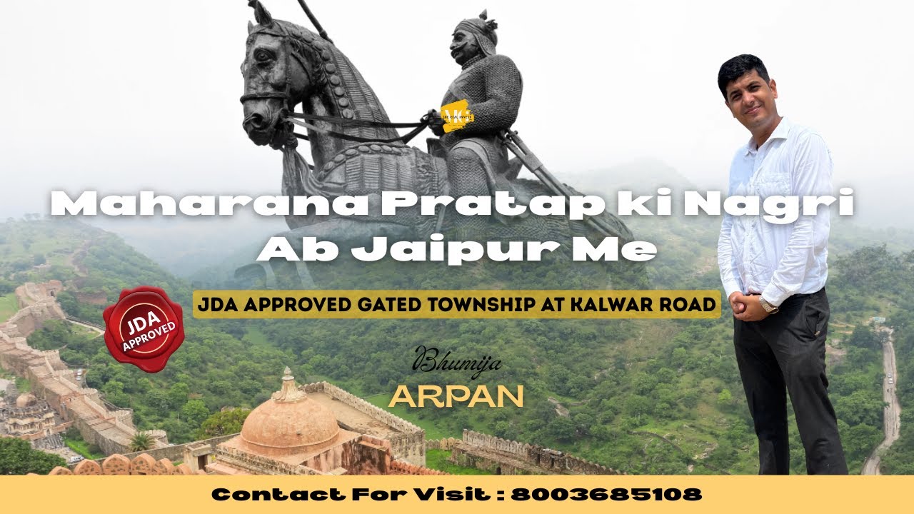 Bhumija Arpan Kalwar Road