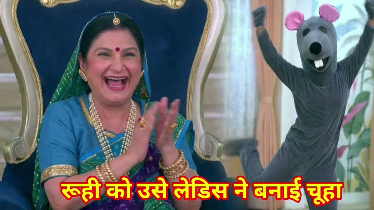 रूही कोचूहा बनाकर राजेश्वरी नाचे😱Man Sundar 19 March 2026