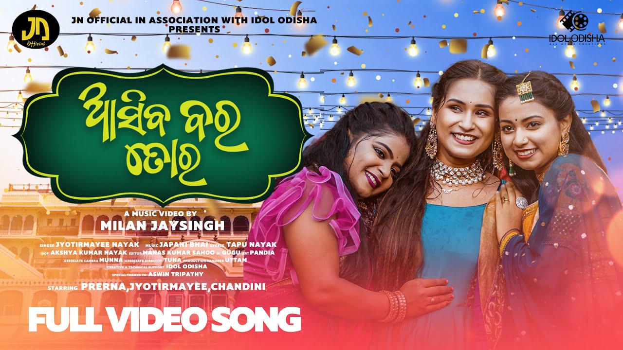 Asiba Bara Tora - Full Odia Video Song | Prerna , Aswin , Jyotirmayee , Chandini , Japani Bhai