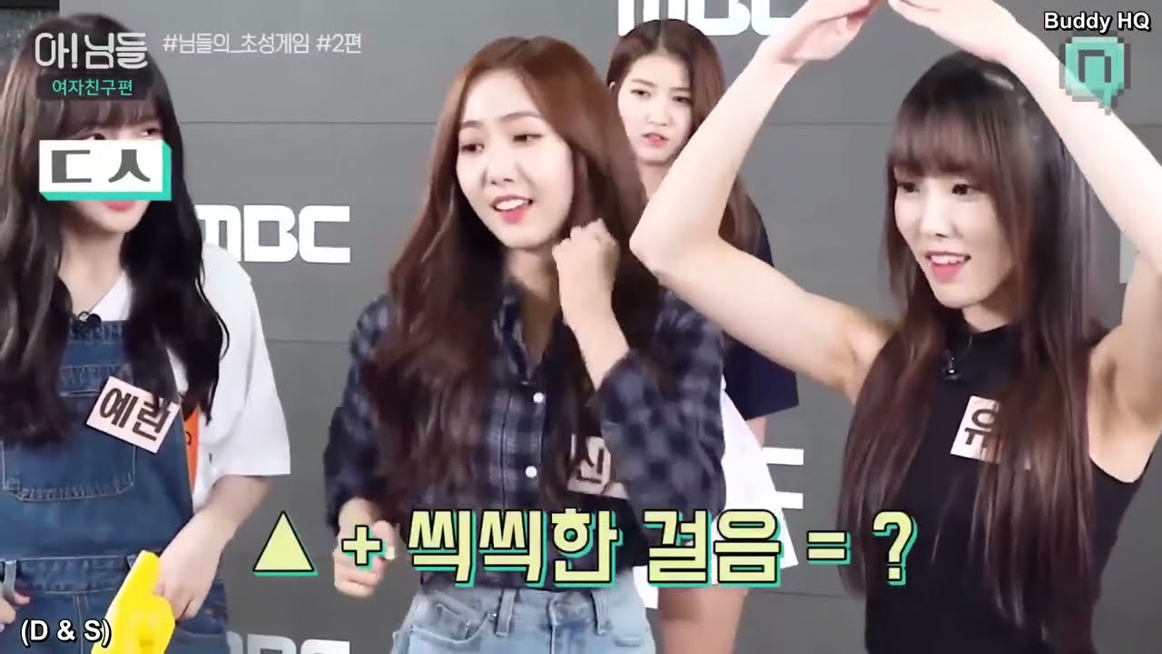 GFRIEND | Ah! Nimdle