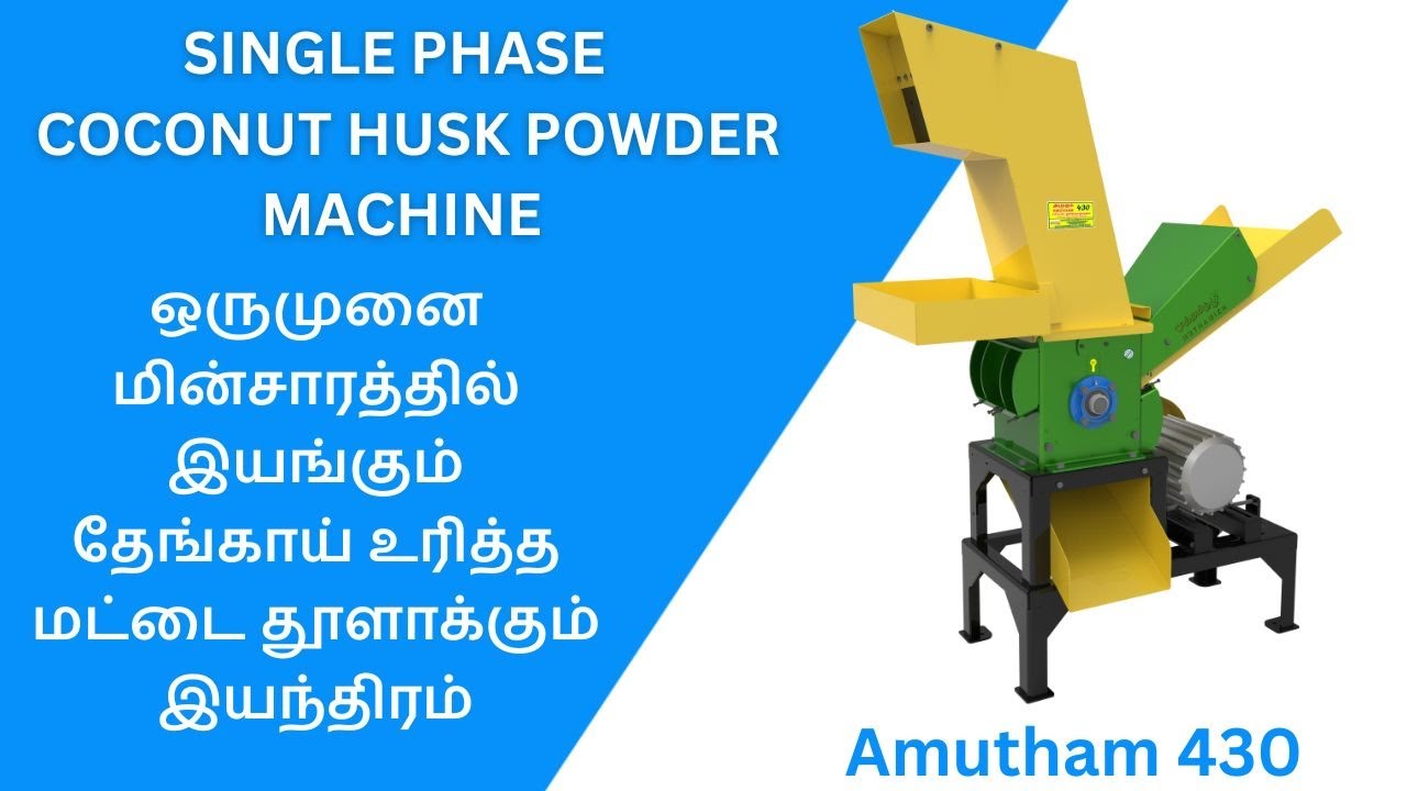 Single Phase 5HP Coconut Husk Powder machine