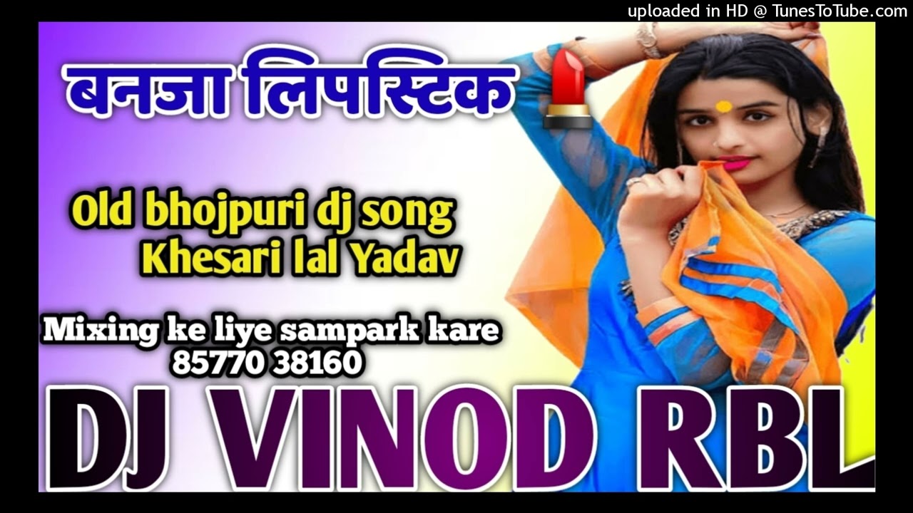 Banja lipistik Khesari lal yadav old bhojpuri dj song Dholki mix dj vinod rbl Mixing point jagatpur