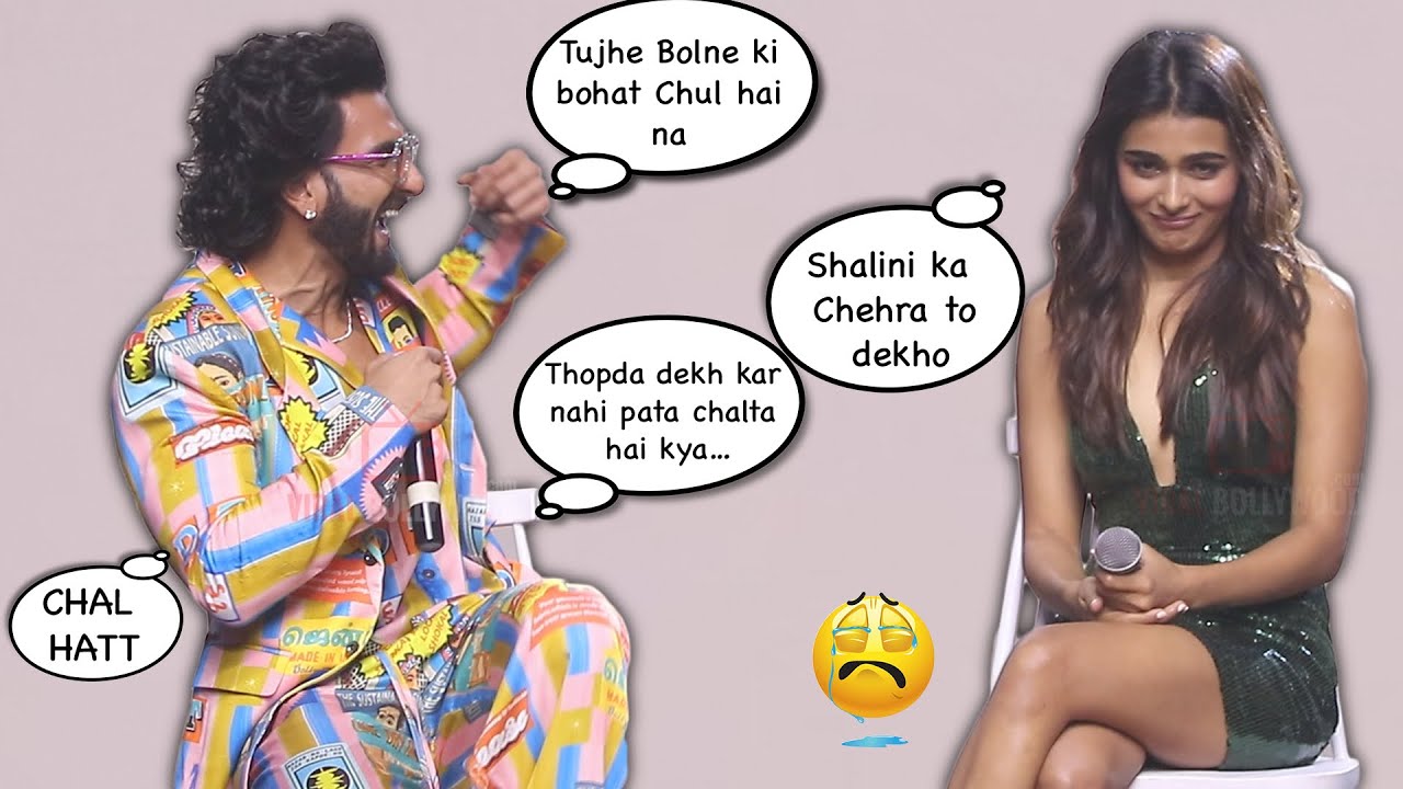 Ranveer Singh Cutest Nok-Jhok with Arjun Reddy actress Shalini Pandey | Shalini hui Embarrassed 😤🤣