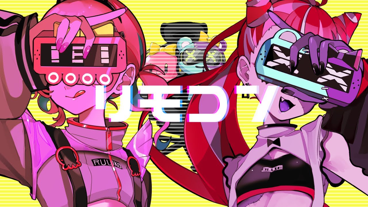 【歌ってみた】リモコン / Remote Control - Kureiji Ollie &がんばるぅ子 (Cover)