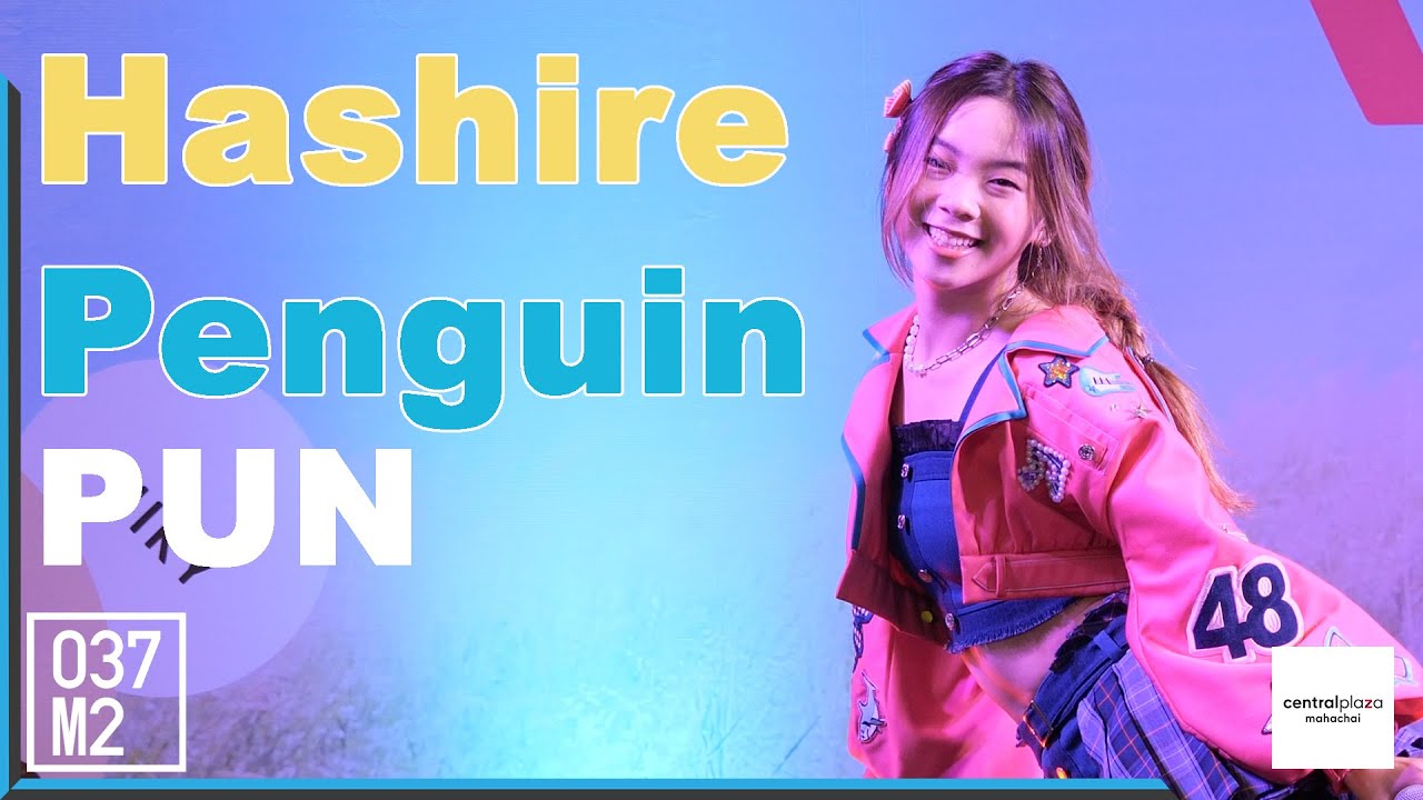 200815 BNK48 Pun - Hashire Penguin (วิ่งไปสิ...เพนกวิน) @ Road Show Mahachai [Fancam 4K60p]