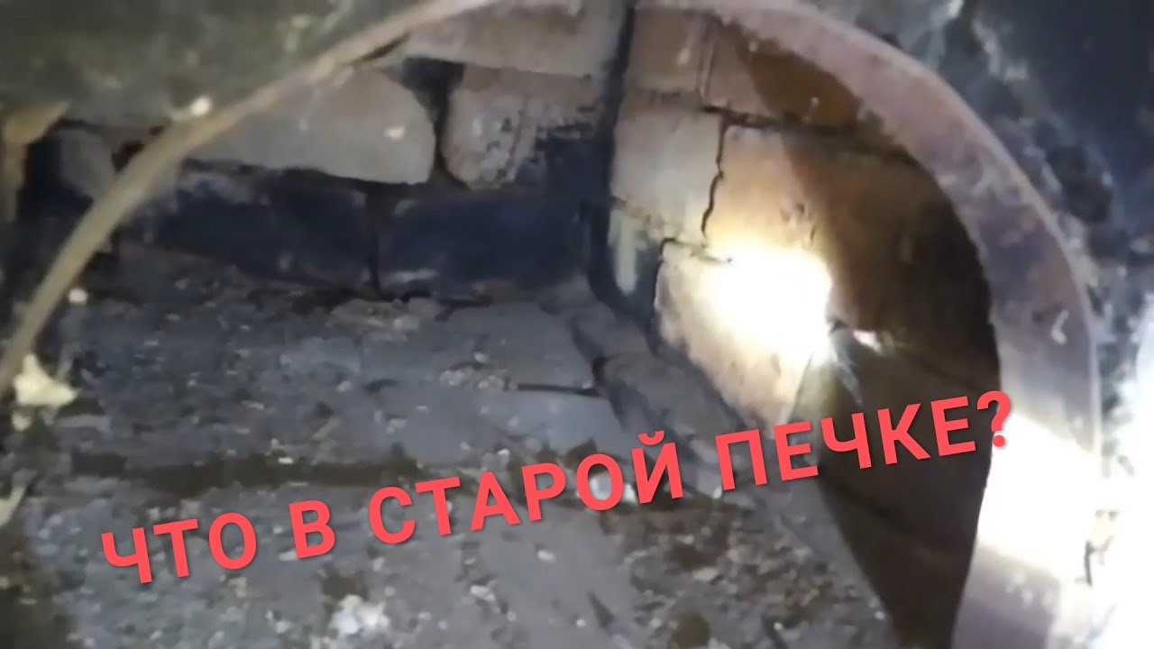 Что в старой печке? Новая мебель из старой. В летней кухне будет порядок.