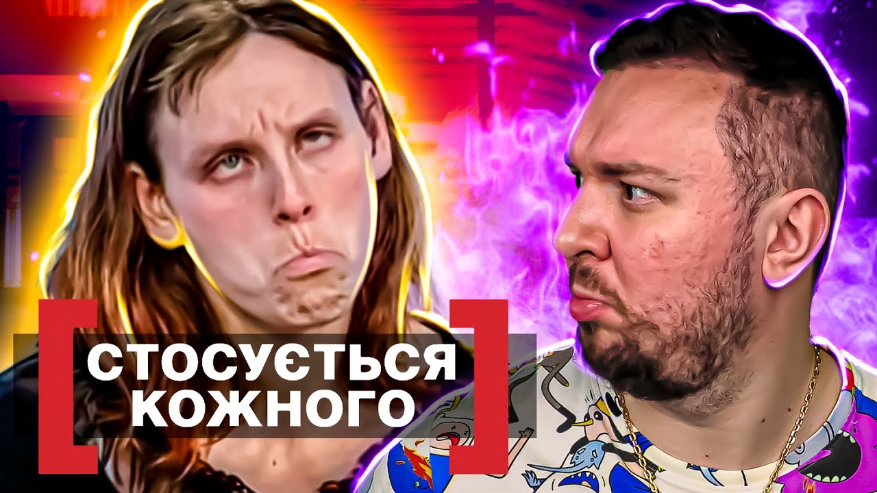 Касается каждого ► План Свекрухи