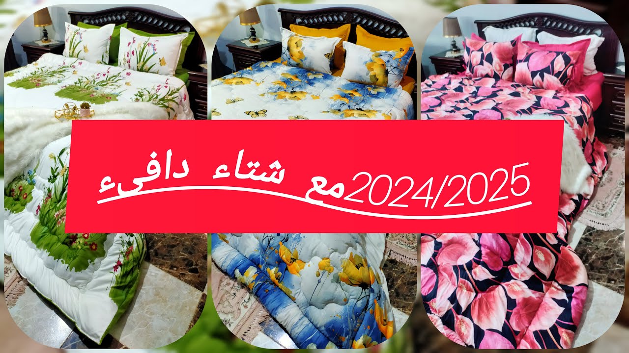 هذي التشكيلة راح تخلي شمبرتك 👰 تعبق تقول عروسة جديدة