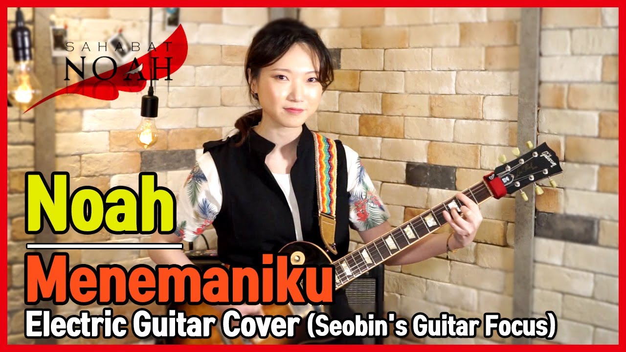 NOAH 노아 - Menemaniku - Korean Girl's Electric Guitar Cover [Seobin's Guitar focus][Indonesian Pop]