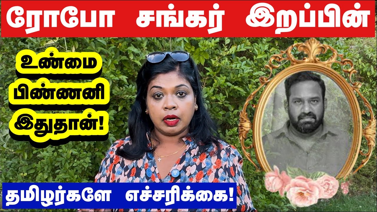 நல்லதுக்கு காலம் இல்லை..உண்மையை சொன்னா திட்டி தீக்கறாங்க/ Alcohol addiction among Tamil community 