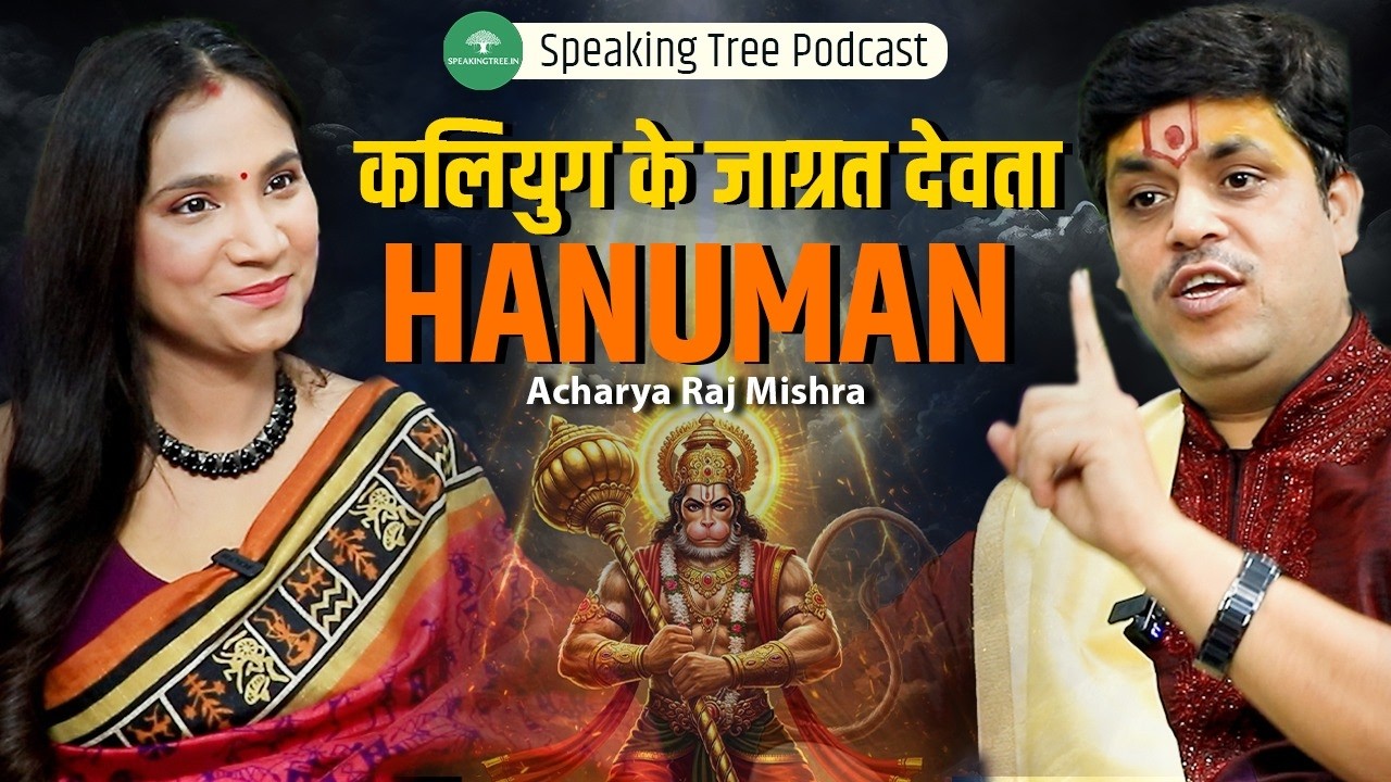 Cosmic Center of Divine Energy - HIMALAYA । Hanuman Ji, Shiva & Kalyuga Secrets । Acharya Raj Mishra