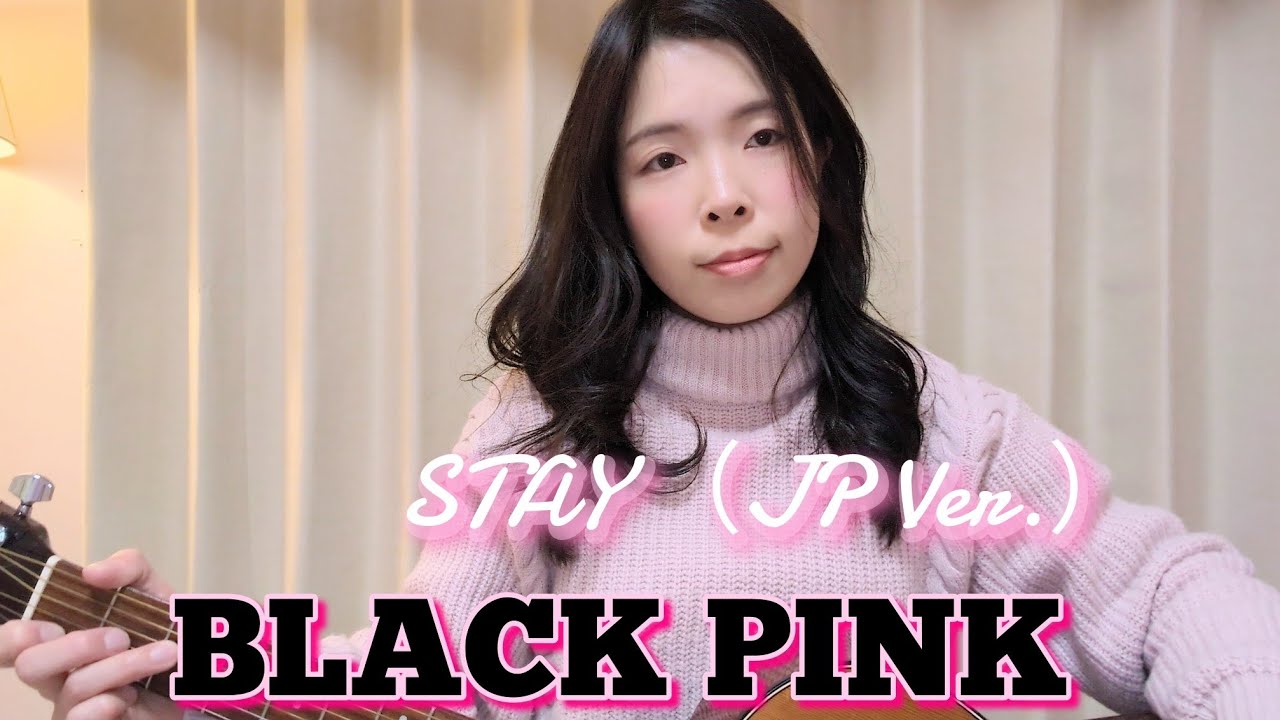 STAY（JP Ver.）/ BLACK PINK
