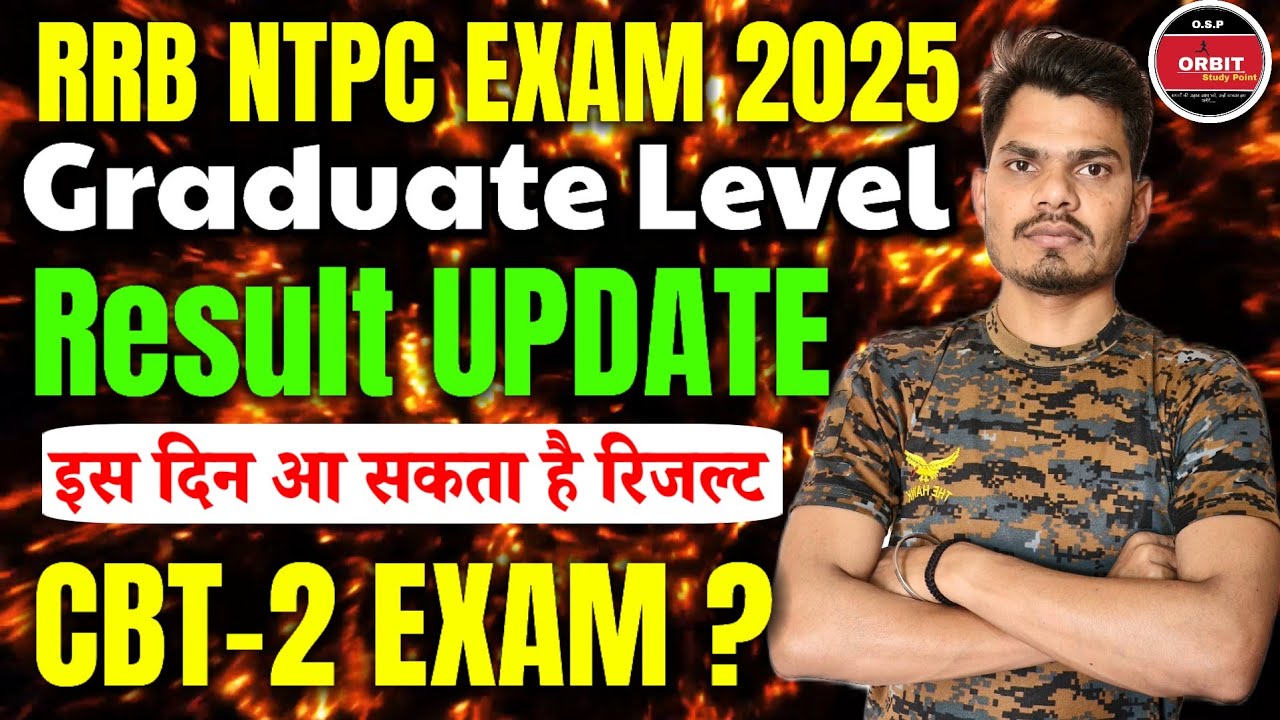 RRB NTPC Graduation Leval Result Big Update 🥳| CBT 2 Exam Date 🔥
