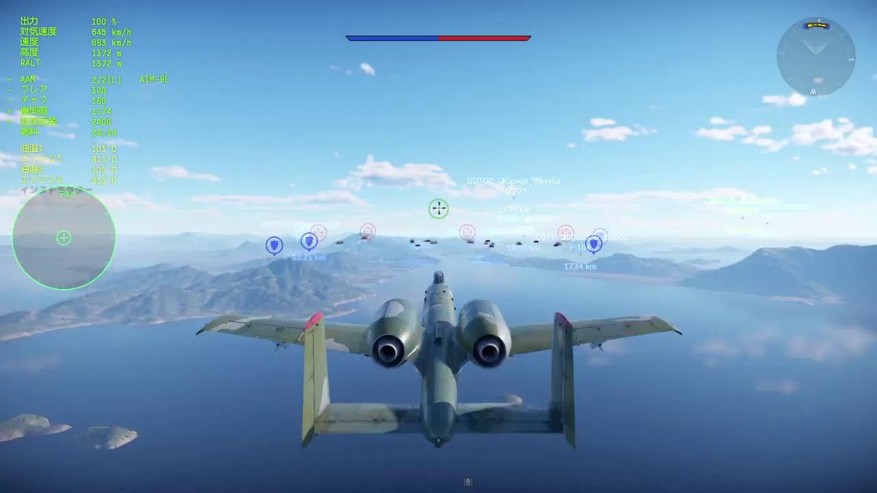 warサンダー