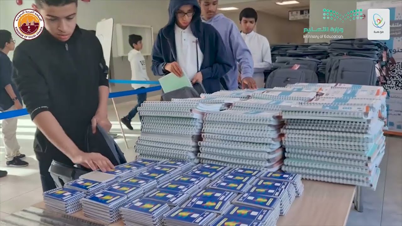 الحفل الختامي لملتقى الشتاء 2022