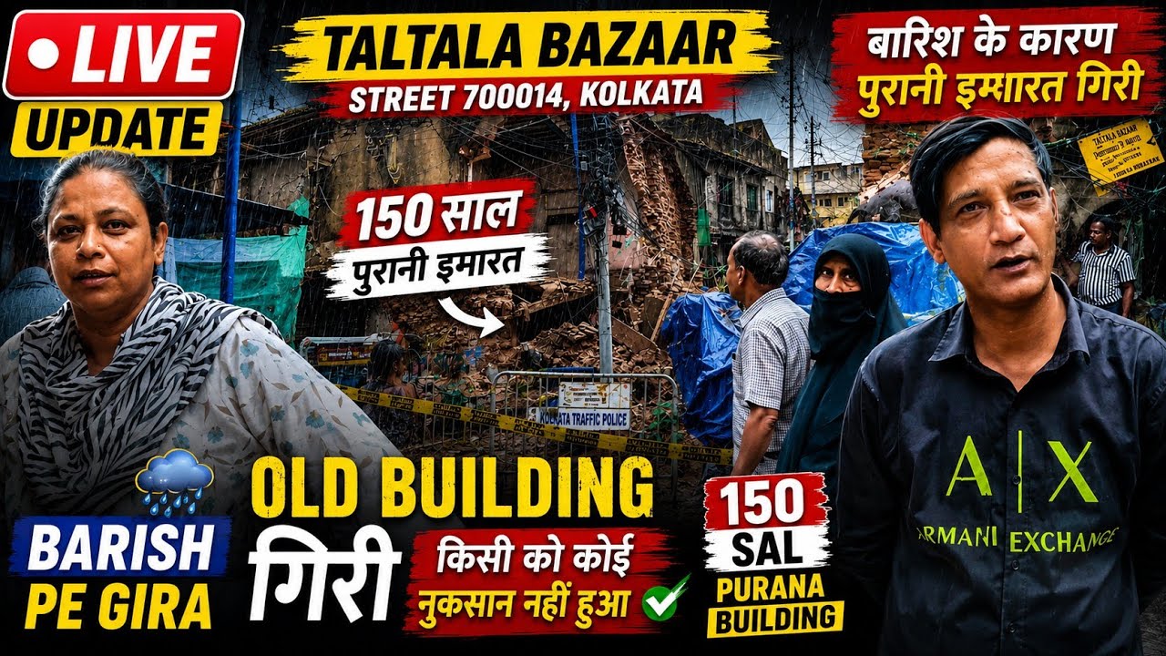 😨 Taltala Bazaar Building Collapse | Heavy Rain Causes Disaster