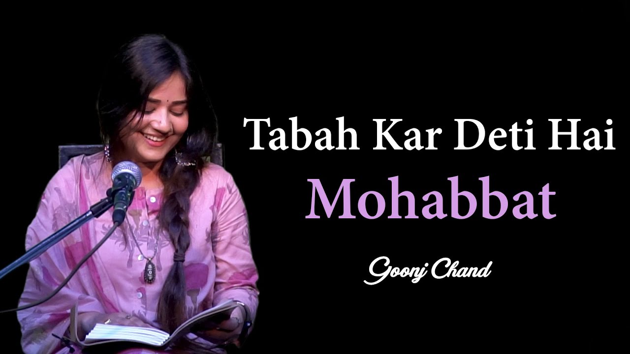 TABAH KAR DETI HAI MOHABBAT | GOONJ CHAND | POETRY