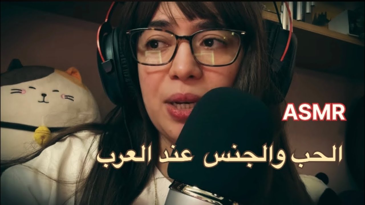 كلام خطير اهمس لك به حتي تغرق في سبات عميقASMR Reading اقرأ لك حتي تنام