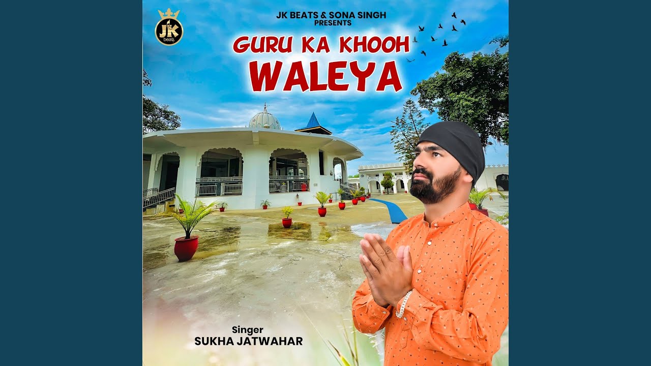 Guru Ka Khooh Waleya