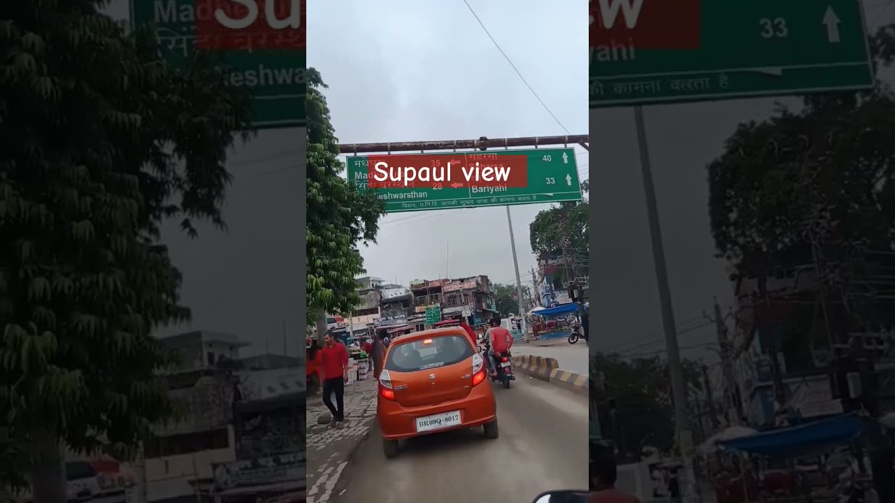 Supaul district in Bihar #supaul #distt #bihar #shorts #niyazstudio #youtubeshorts #shortfeed