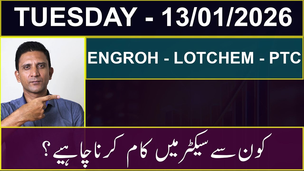 A & A+ CATEGORY STOCKS | WHAT SECTOR TO TRADE NOW | ENGROH - LOTCHEM - PTC | Mustafa Asghar | #psx
