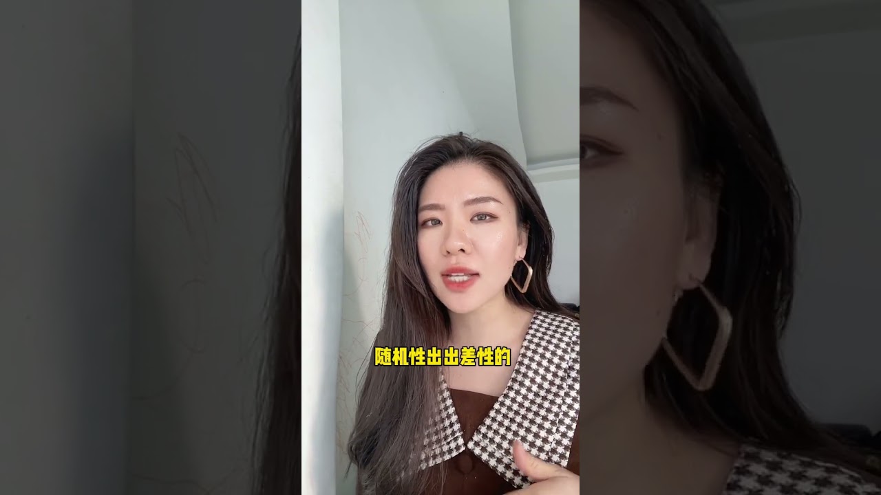天 王 星在各个宫位代表什么，看完这个视频你就知道了 #星座 #星盘  #星座