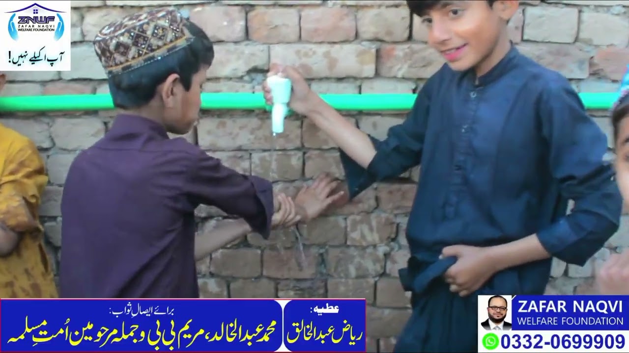 SAAF PANI MEHFOOZ ZINDAGI / ZAFAR NAQVI WELFARE FOUNDATION
