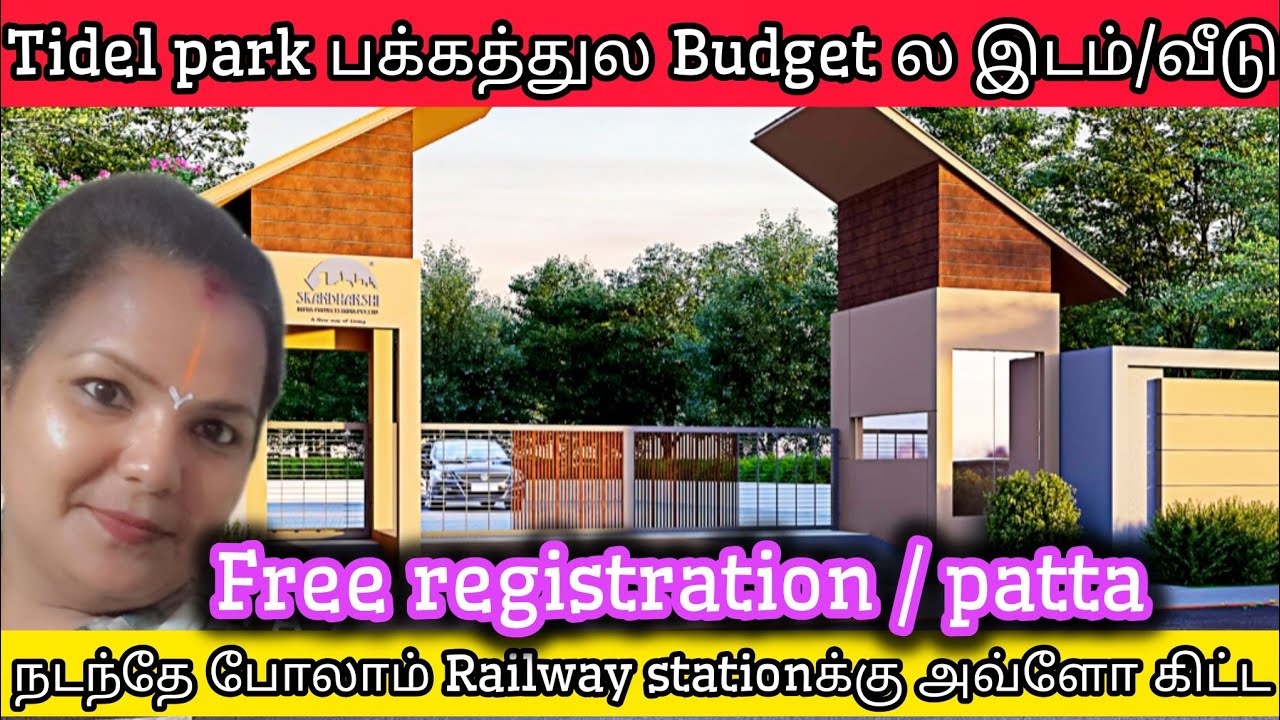 Main area ல😍Flood வராத😍தண்ணி க்கு பஞ்சம் இல்லாத Plots😍Budget plots😍Pongal offer price
