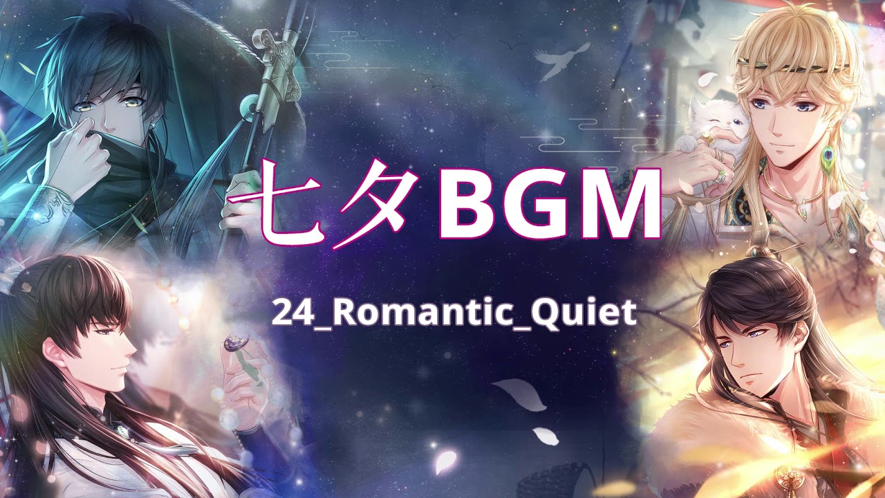 戀與製作人BGM - 24.Romantic_Quiet