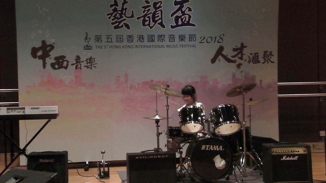 2018 香港國際音樂節藝韻盃 G1 第一名 何妍萱 (主辦單位錄像)