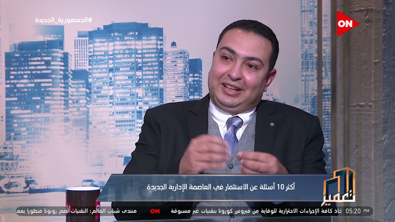 تعمير -  إزاي أحسب نسبة التحميل في المساحة المعروضة عليا؟..خبير عقاري يرد