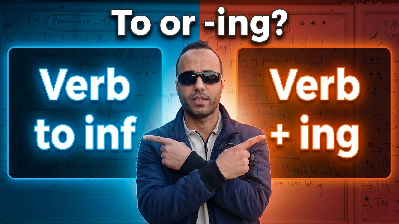 انماط الفعل _ Ing _ ثانوى واعدادى _ على عامر | برافو  انجلش 