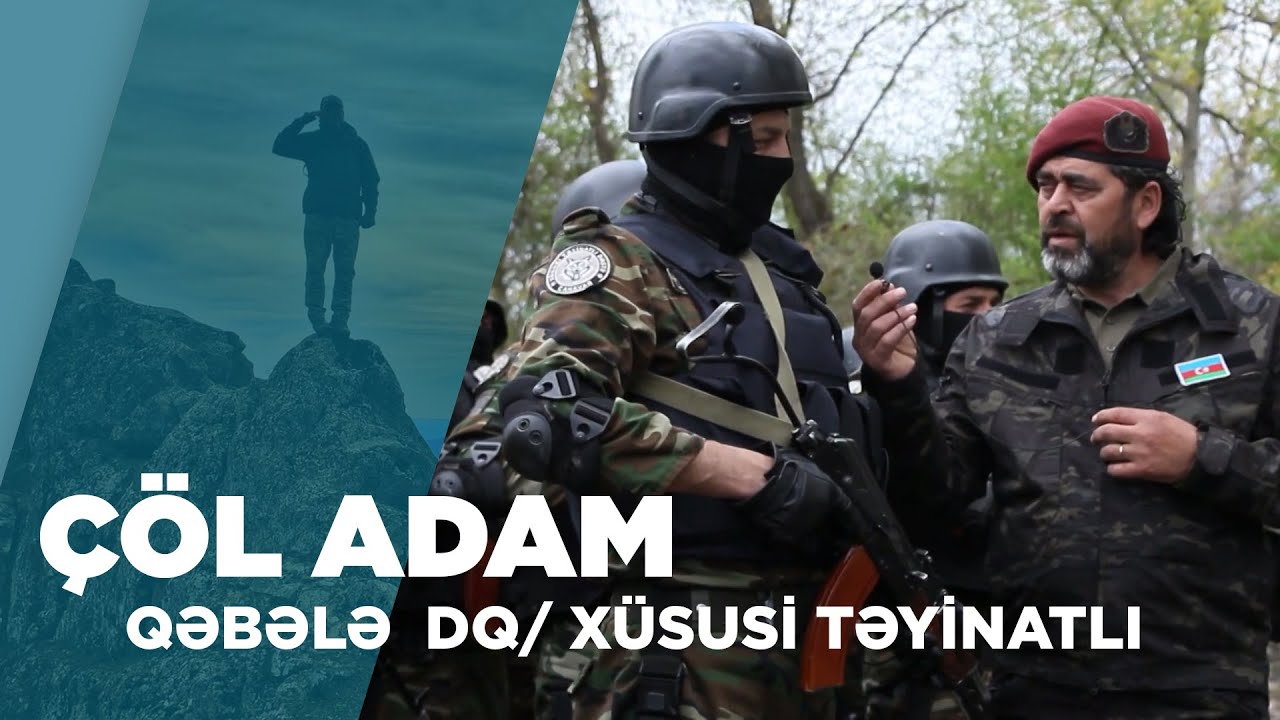 ДИКИЙ ЧЕЛОВЕК Габалинские внутренние войска Камаль Дениз - 1