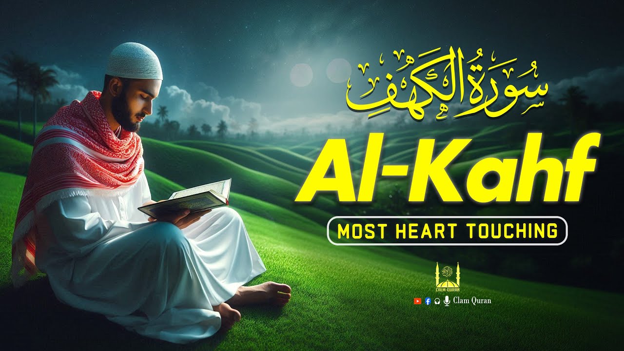 SURAH Al Kahf (سورة الكهف) | Quran Recitation Majestic Heart Touching Calm & Healing | Calm - Quran