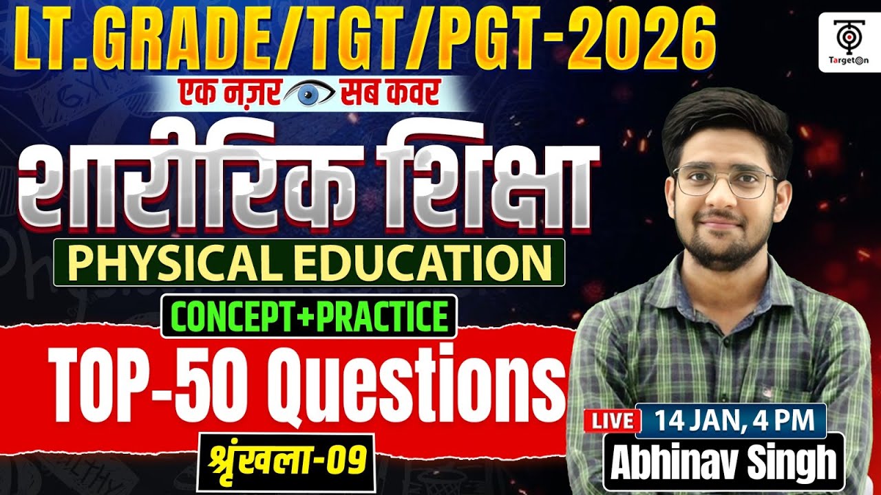 LT Grade TGT PGT 2026 Physical Education ,शारीरिक शिक्षा Top 50 Questions, Series-09..Abhinav Singh