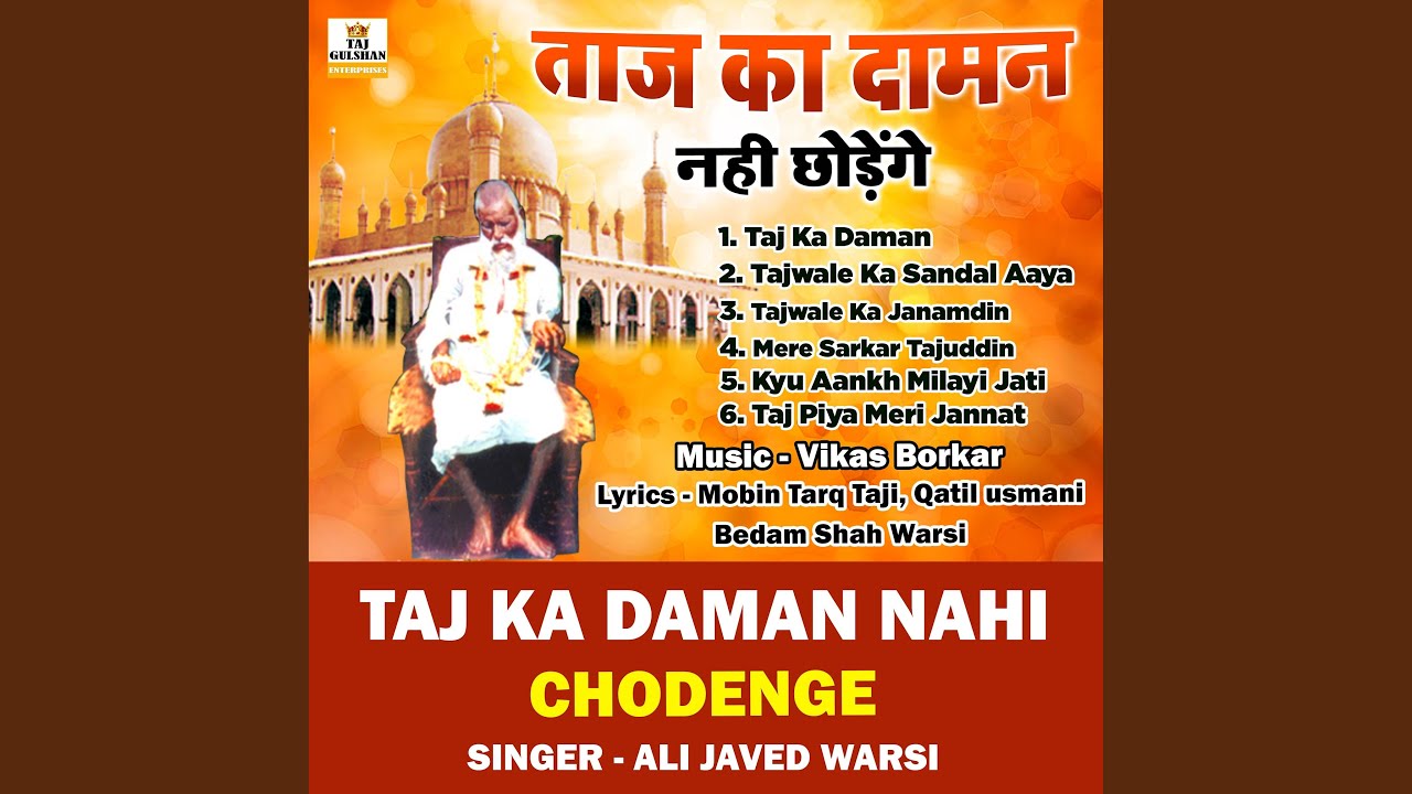 Tajwale Ka Sandal Aaya