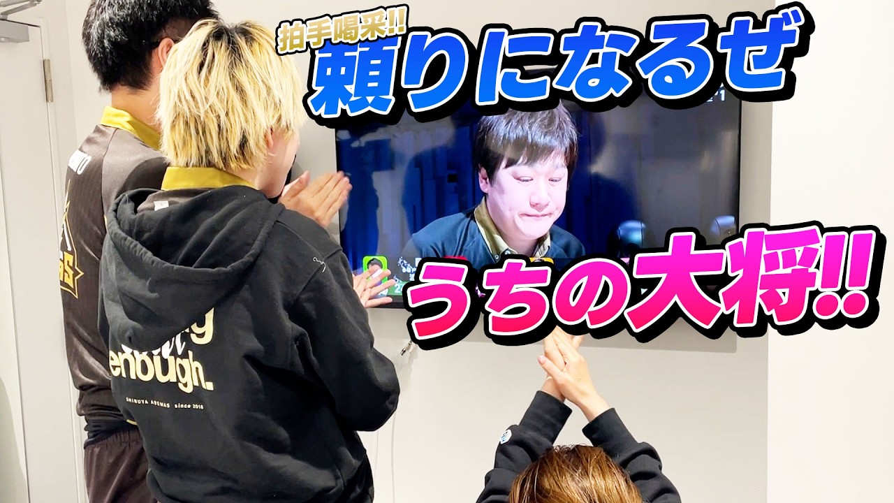 【#Mリーグ 2025-26】3/12 総集編 #渋谷ABEMAS
