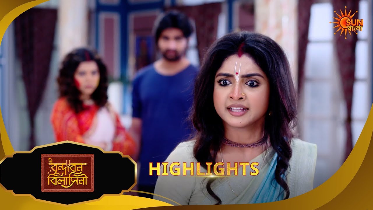 Brindabon Bilashini | বৃন্দাবন বিলাসিনী | Highlights | 08 March 2026 | Bangla Serial | Sun Bangla
