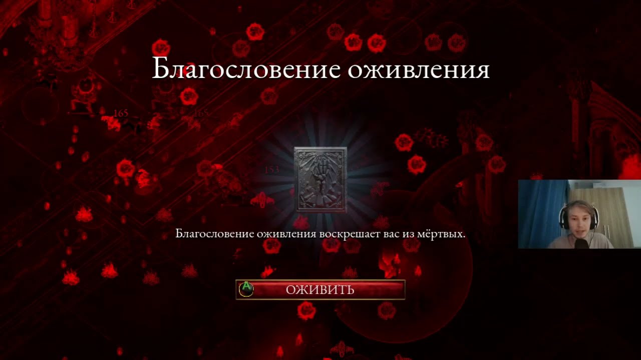 Холлс //6. Агония и ее залы.