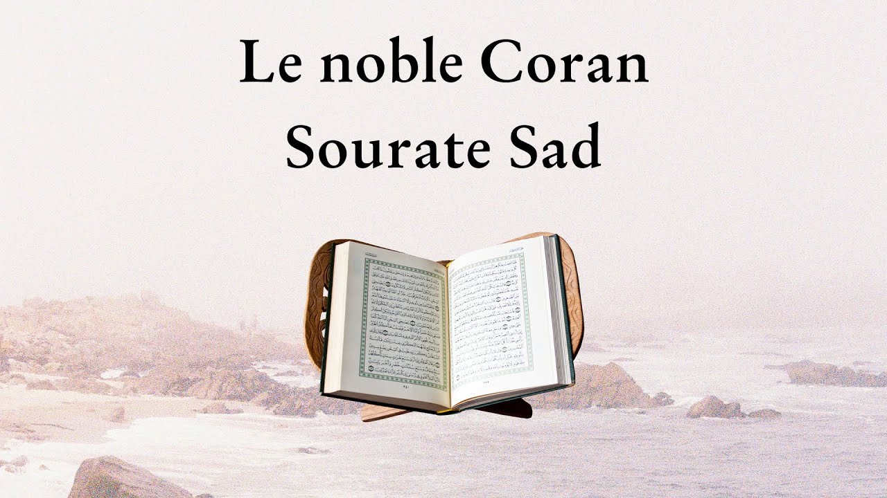 Le noble Coran I Sourate Sad I