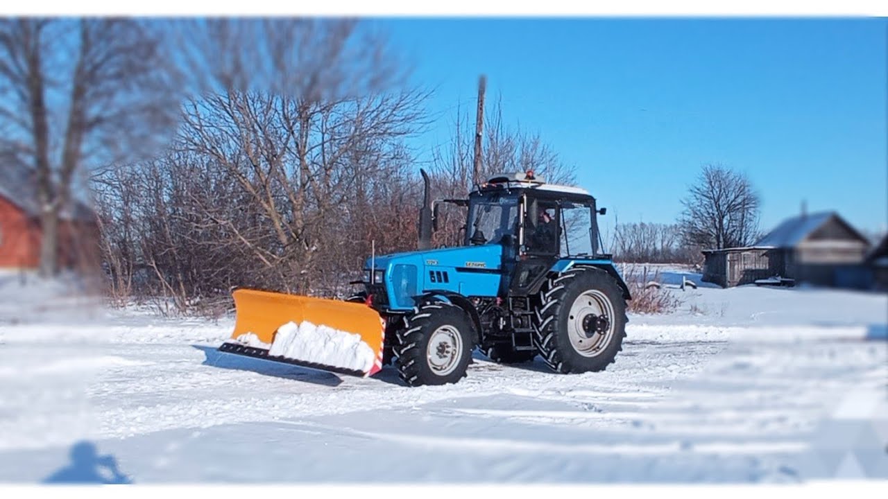 🚜|❄Чистка снега|Отвалом|Мтз 1221.3|❄🚜