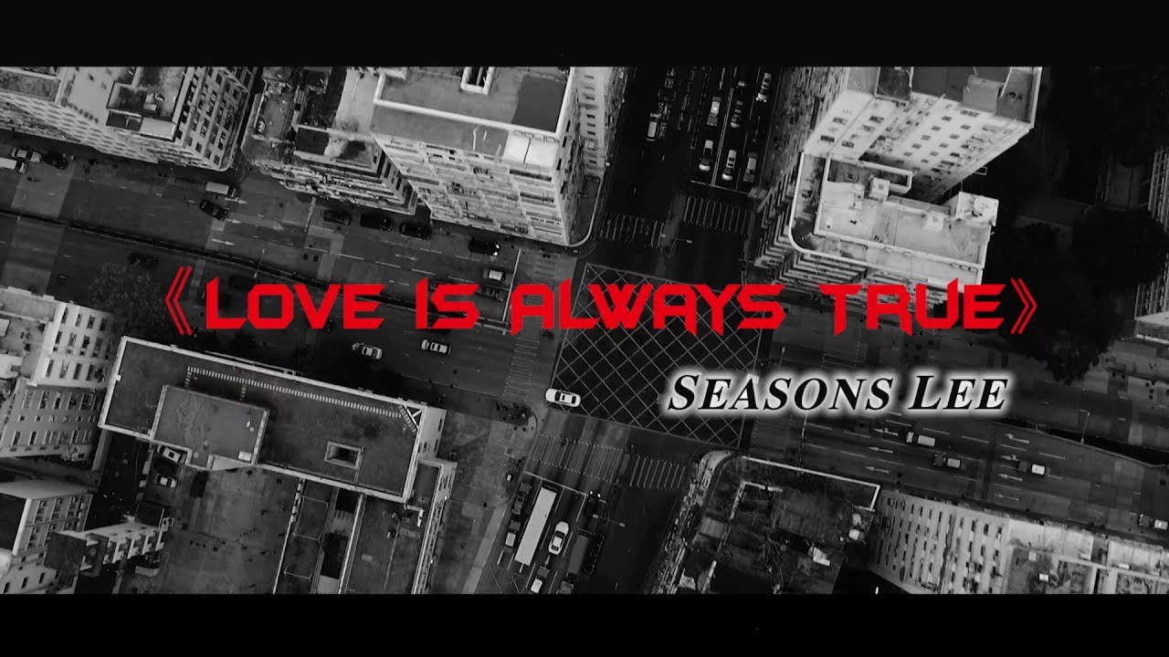 Seasons Lee 李嘉強 - Love Is Always True (Official Music Video)