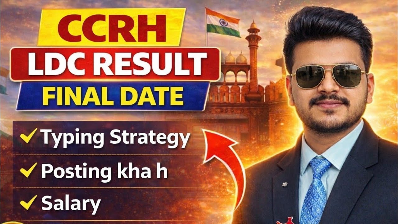 CCRH LDC Result Date Final | Typing Test Date | Salary By DS Sir (DSSSB Topper)