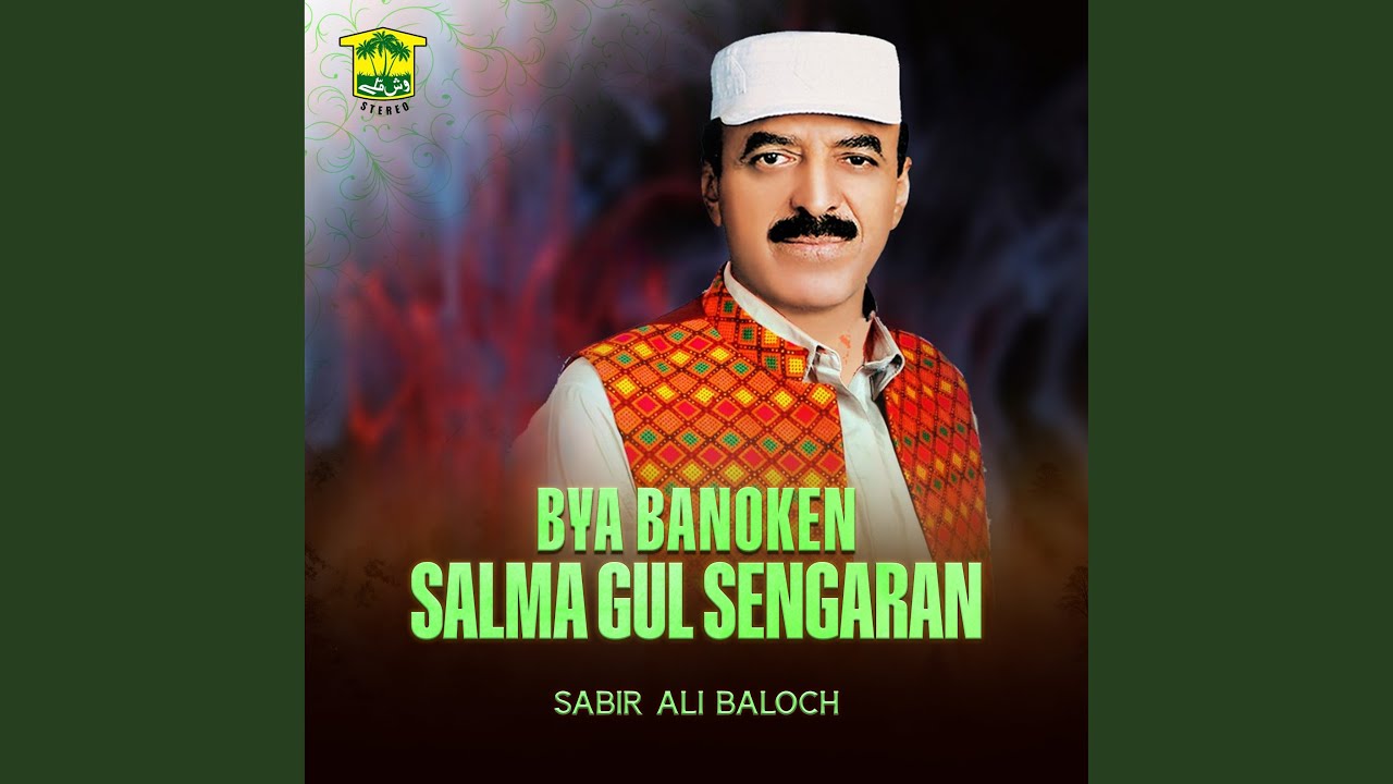 Mani Salonk Kisan Sale