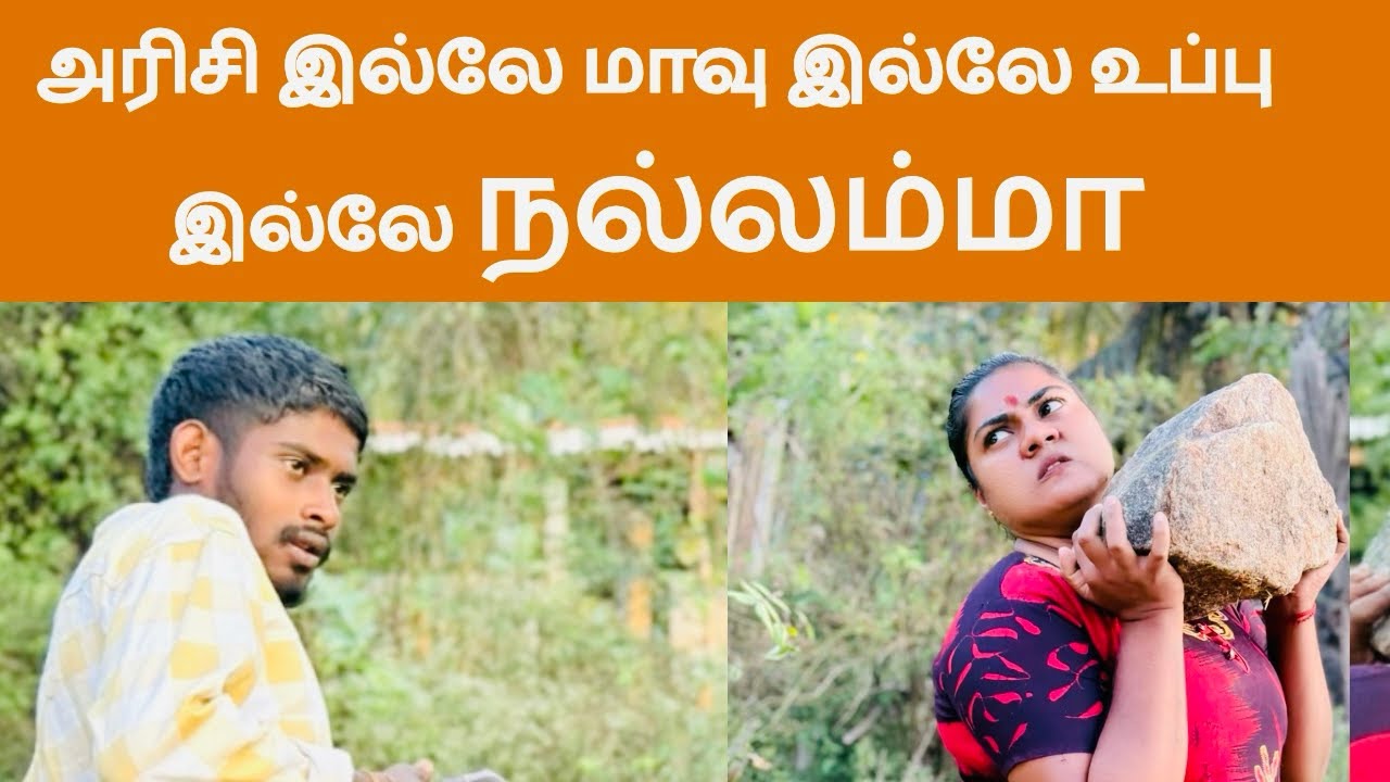 கணவனை கல்லால் அடித்து கொன்ற மனைவி|#husband #wife #comedy #kilinochchi #funny #divorce